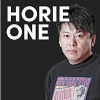 HORIE ONE